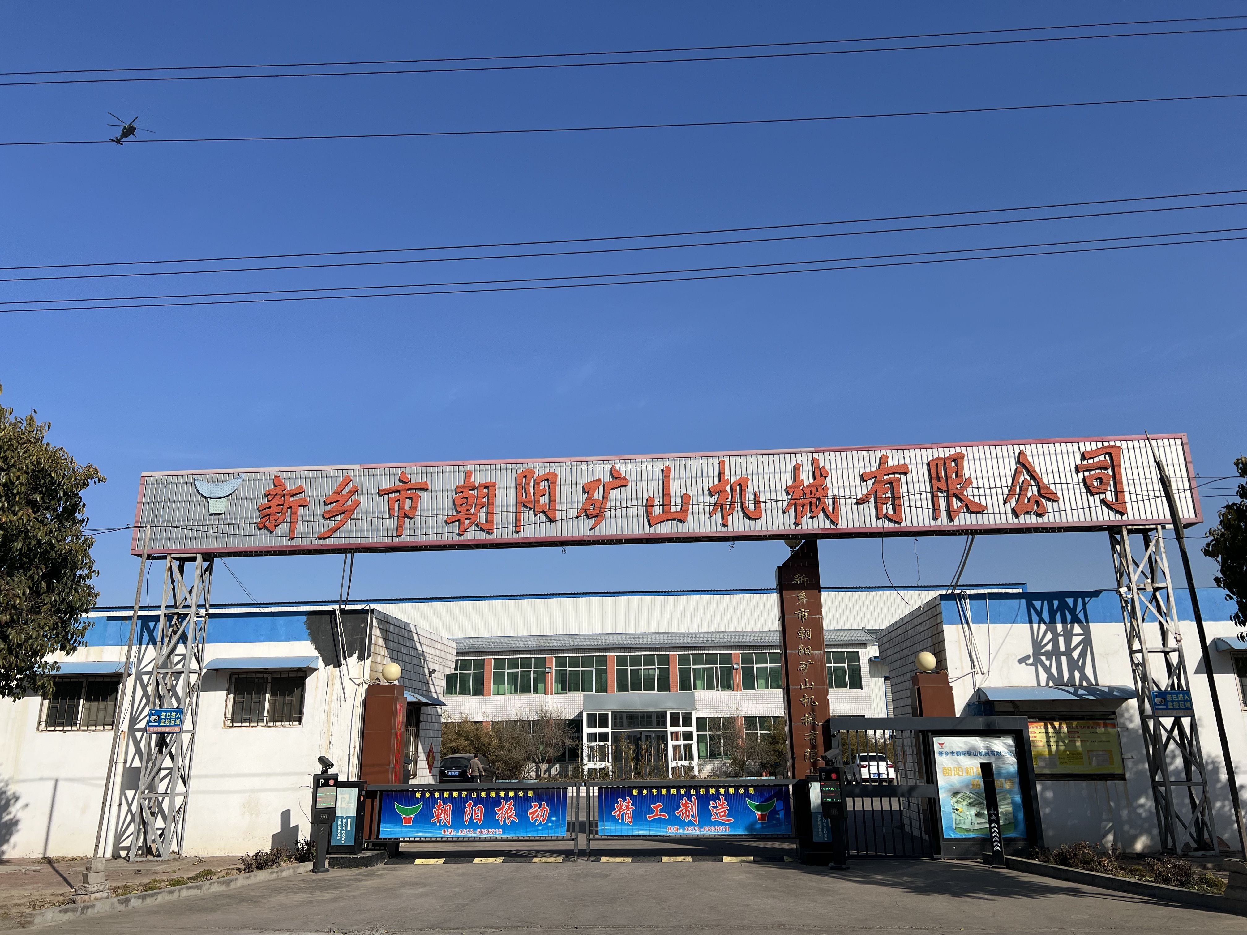 企業(yè)形象